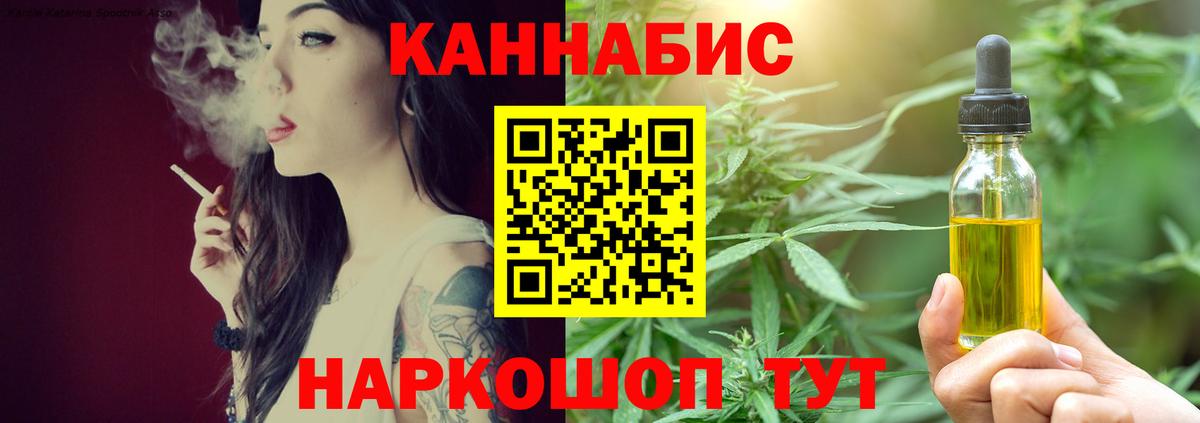 Шишки марихуана индика  Вход с VPN  МАРИХУАНА сатива  Набережные Челны 
